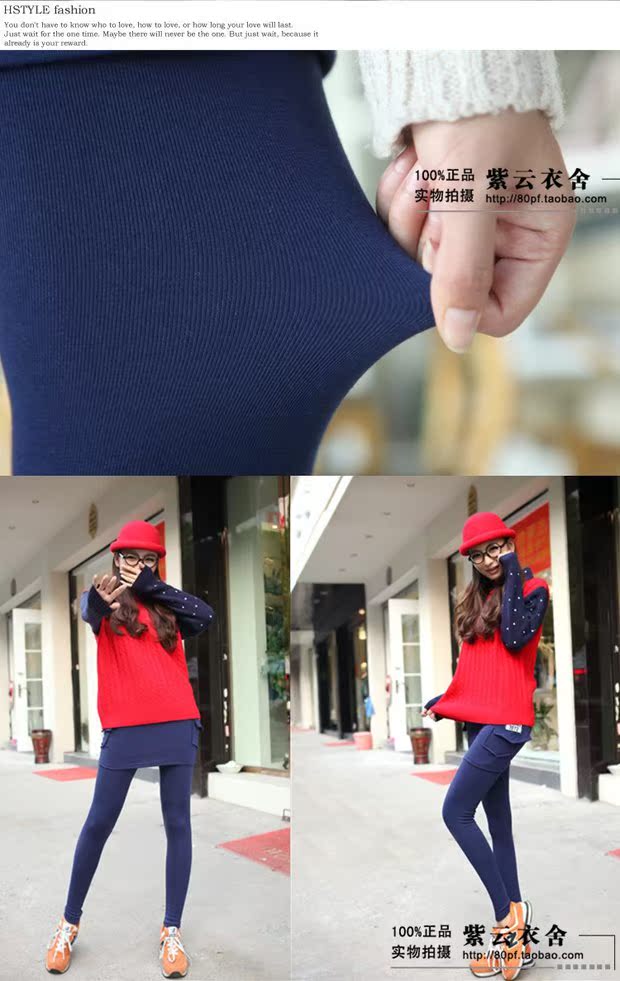 Mùa xuân và mùa thu giả váy legging hai dây mặc mùa xuân 2017 mẫu lớn size cao eo nữ mùa thu đông quần áo giữ nhiệt nữ