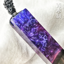 (Green Wood) Bright Starry Sky seal pendant fixed resin sandalwood custom-made jewelry small ornaments engraved