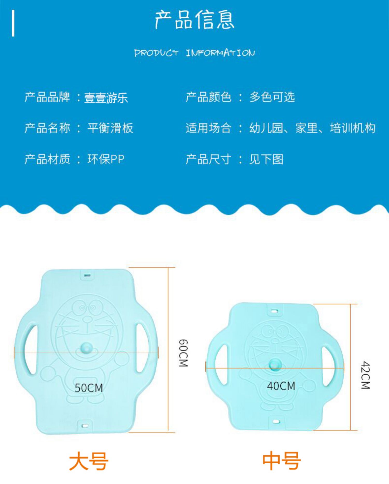 xe thăng bằng globber Thiết bị đào tạo cảm giác mẫu giáo giáo dục sớm xe tay ga lớn bốn vòng nhựa dày hộ gia đình bảng cân bằng đồ chơi - Smart Scooter xe thăng bằng freya