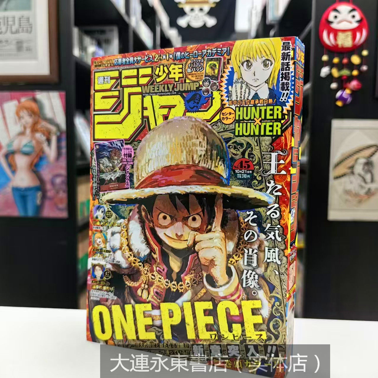 全新現貨】日版日文◇樋口一葉《たけくらべ青梅竹馬》集英社文庫-淘寶