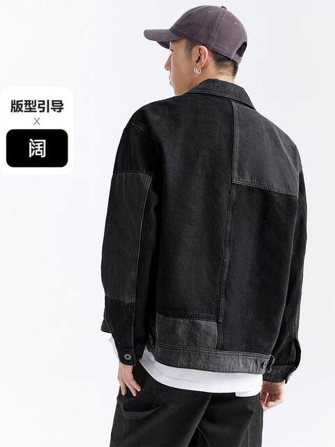 Bai Jingting's Same Style Peacebird Men's Color-Blocked Denim Jacket Men's Outerwear Spring and Autumn New Casual Trendy B1Bjc3214