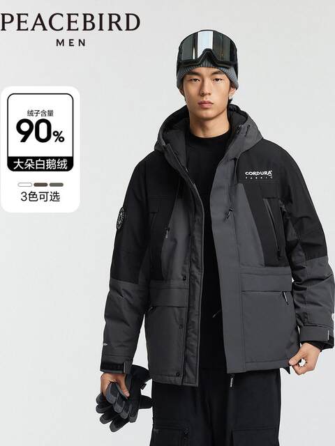 PEACEBIRD Men's Goose Down Down Jacket Men's Winter New Outdoor Workwear Hooded Cordura Down Jacket