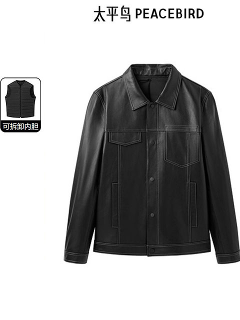 Peacebird Men's Genuine Leather Jacket Men's Trendy Brand Winter New High-End Coat down B1Bde4F01
