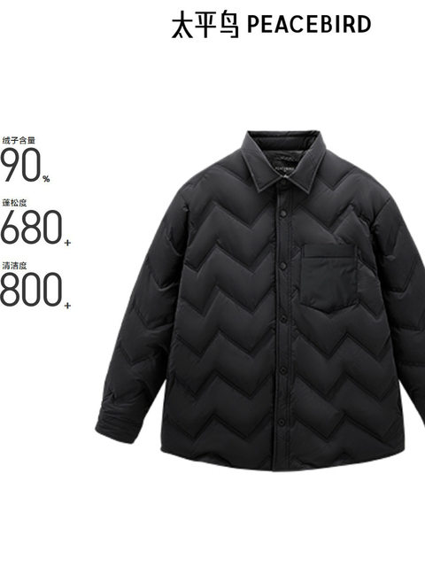 Peacebird Men's Lightweight down Jacket Men's Trendy Winter New Style Turn-Down Collar Shirt Jacket Casual Business Executive Fashion