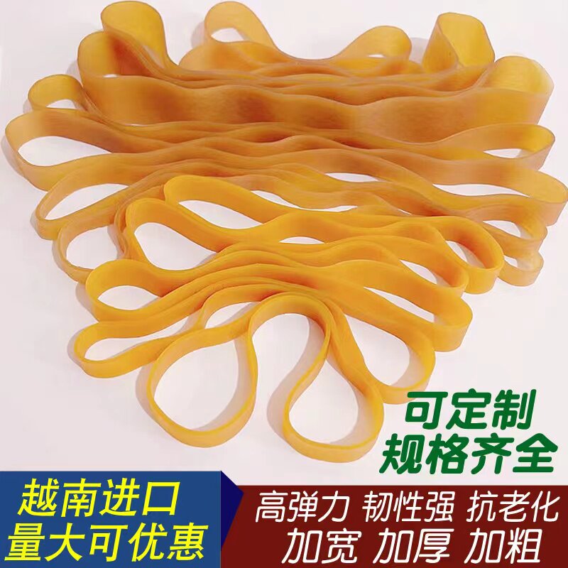 Rubber band whose original imported rubber ring cow strip special extension and high elasticity disposable band