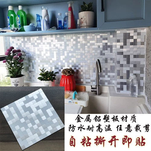 Металлическая самоклеющаяся мозаика на стену для гостиной, декор, 2.5см