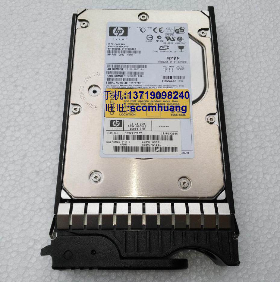 HP RX2620 3440 4640 RP4440 73G 15K SCSI hard disk A9897-69001 64001