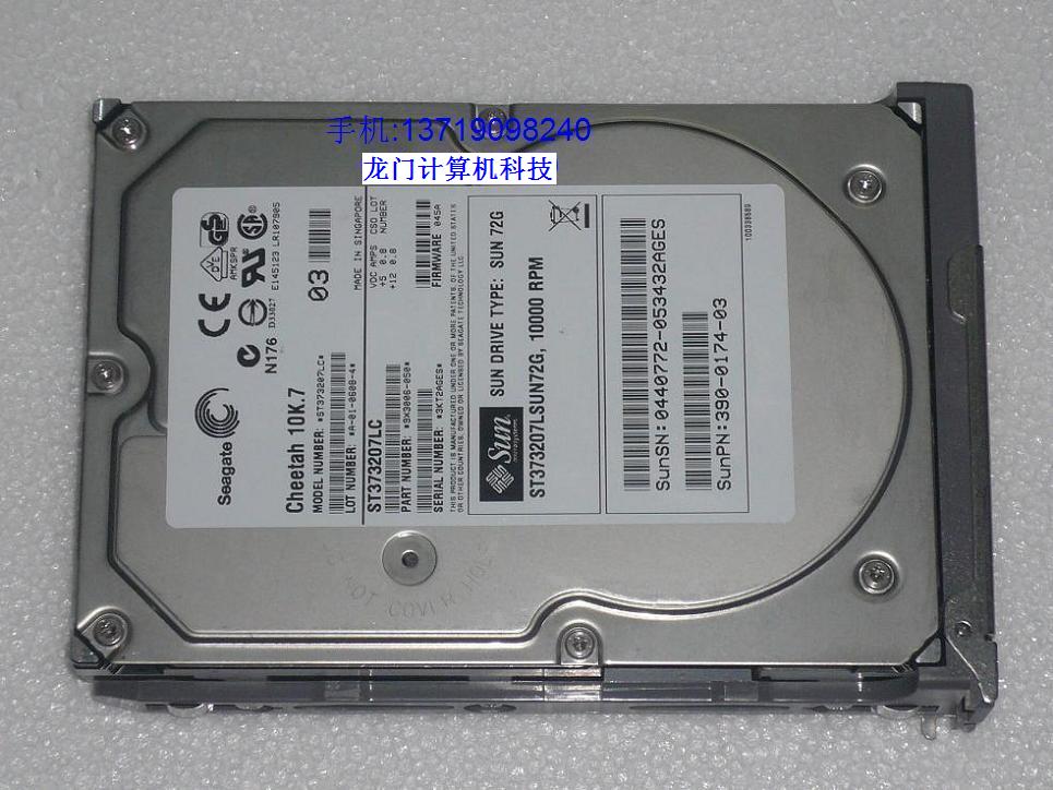 Inventory 73G 73G 540-6600 540-5455 ST373207LC SUN72G SUN72G 10K SCSI Hard disc