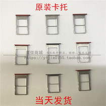 Apply Nubian Kato Z11 Z11mini Z11mini NX531 NX531 NX529J Kato card slot