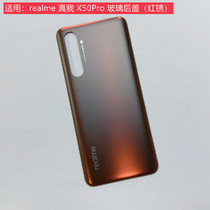 Apply realme True I X50Pro GT Master version Phone back cover glass Battery cover glass back cover