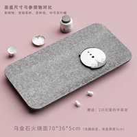 Wujin Stone 70*36 (Специальный сезон в свежем сезоне)