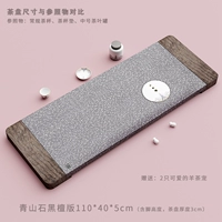 Qingshan Stone Rytic Edition 110*40 (Технология антипроизводства)