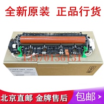 Original new Fuji Xerox M248D M288DW P235 P275 P285 heating component fuser