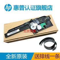 New original HP 1136 scanning kit M1136 scanner with scanning motor Scanning head set