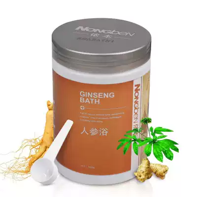 Nong Ben ginseng bath powder bath spa beauty club Bath Bath foot powder 1000g