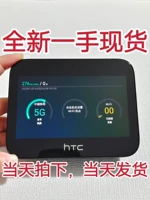 Новый HTC 5G Hub, без блокировки, вы можете вставить свою карту