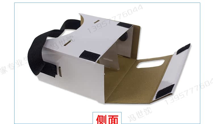 Lunettes VR ou 3D - Ref 1228880 Image 17