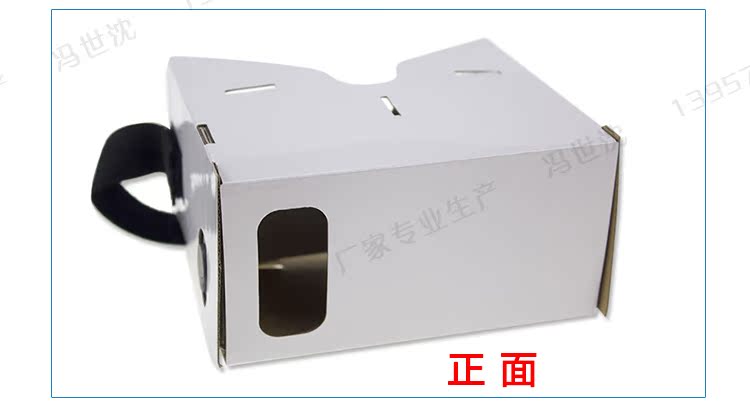 Lunettes VR ou 3D - Ref 1228880 Image 14