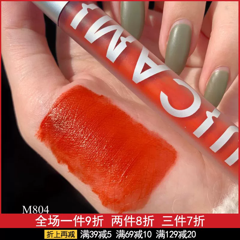 GUICAMI nhung mờ mờ air air glaze lip gloss thích hợp thương hiệu son môi màu nâu nữ sinh viên - Son bóng / Liquid Rouge