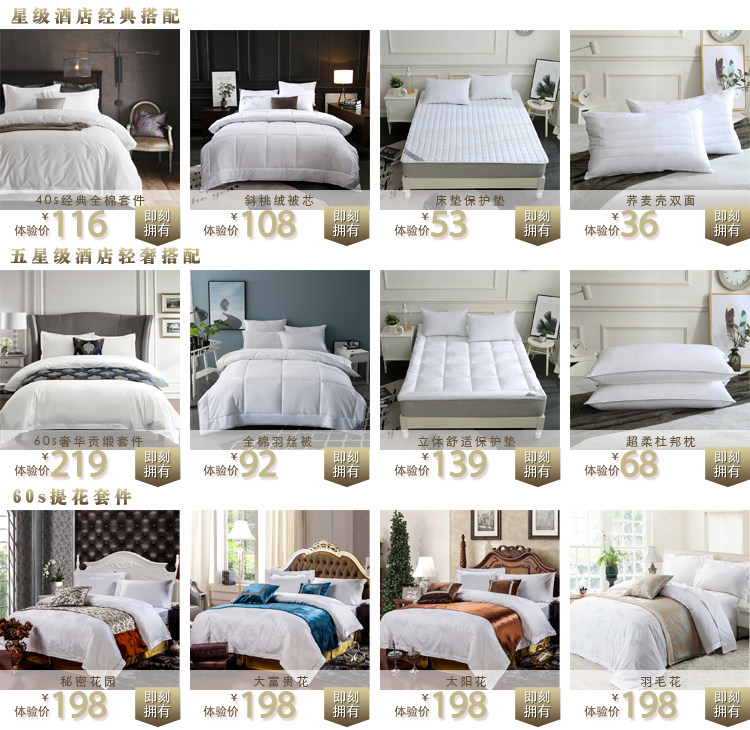 Khách sạn năm sao bộ đồ giường linen màu rắn trắng 60 cotton cotton satin bốn mảnh giường đôi