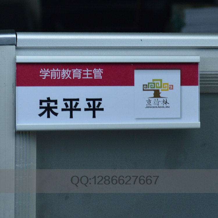 Station Card Adhesive Aluminum Alloy Seating office Position Brand suspended area Last name Nameplate Set to do