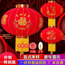 Red Lantern Hanging Flint Lantern Round Lantern Chinese Palace Lantern Outdoor Festival Festive Decoration Red Lantern