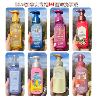 New 60 American brand BBW/Bath&body works scented Foam Moisturizing Hand sanitizer 259ml