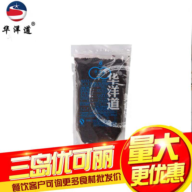 Three islands Youjia Li Youli Lizufried Rice With Mixed Meal Kits of Purple Vegetable rice with a material of 500 gr