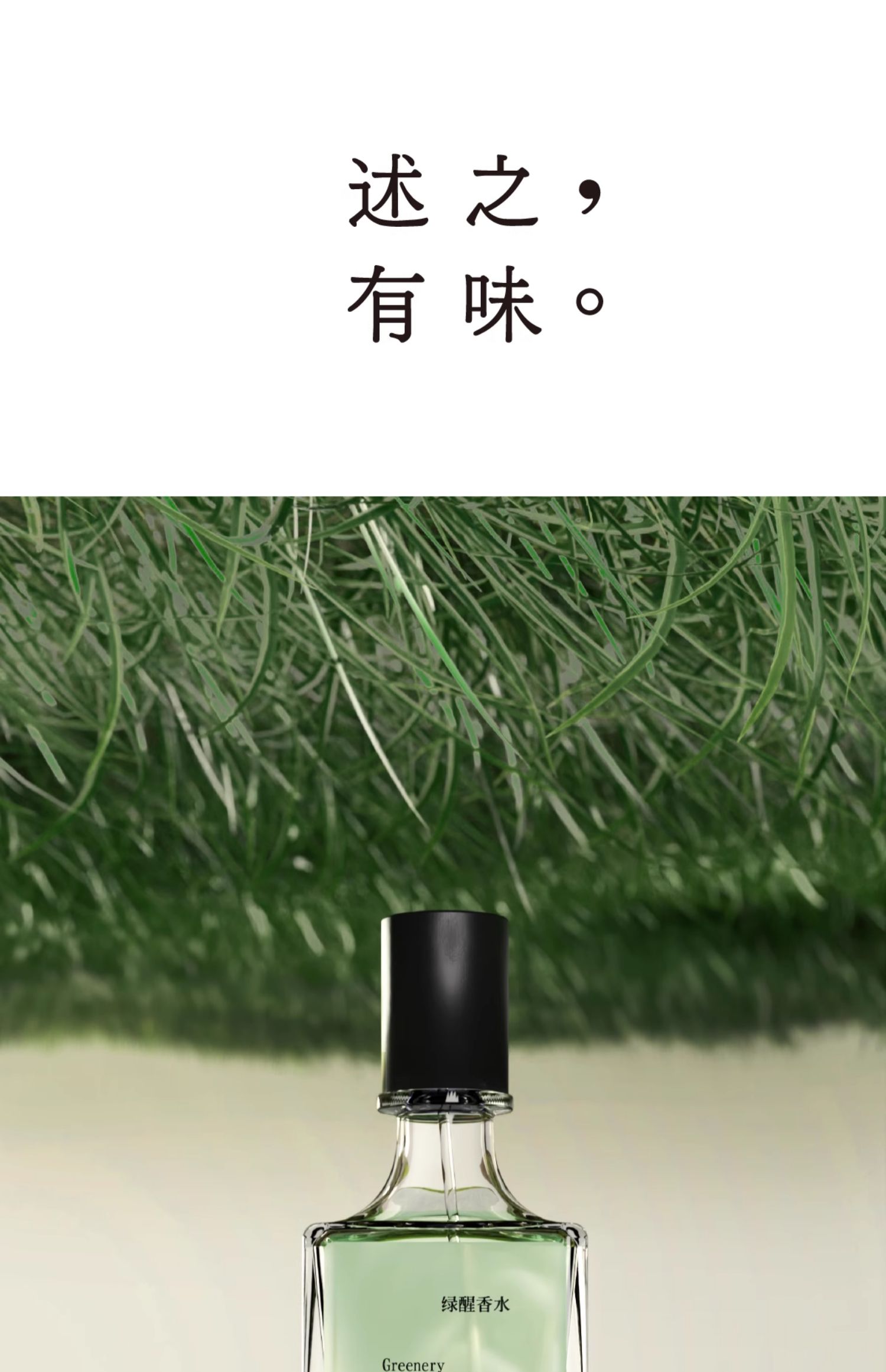 商品详情图