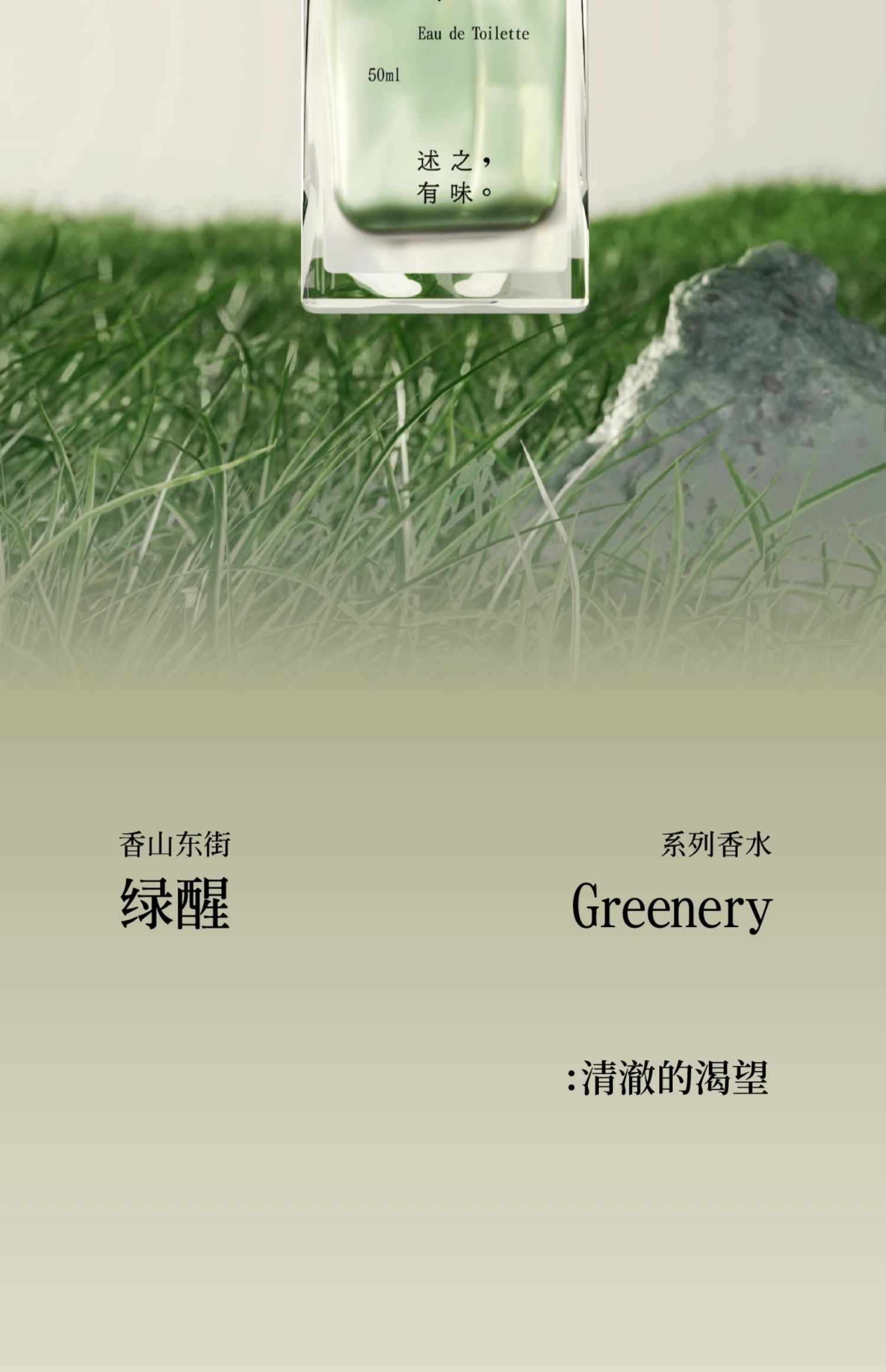 商品详情图
