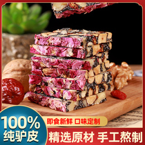 Ready-to-eat Fresh Donkey Rice Cake Official Flagship Store Shandong Tung Azure Tonic Conditioning Lady Type Handmade Donkey Hide