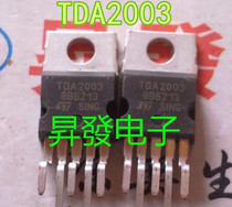 CD TDA2003L 2006 TDA2030A 2040 TDA2050 2051 Audio Power Amplification Circuit