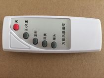 Fan control panel remote control wall fan table fan floor fan air conditioning fan controller universal for all major brands
