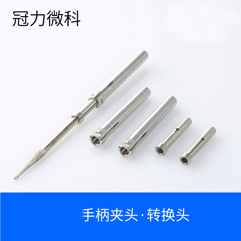 Chuck conversion head 204 beating mill small electronic engraving machine tooth machine 102 handle accessory bearing rotor