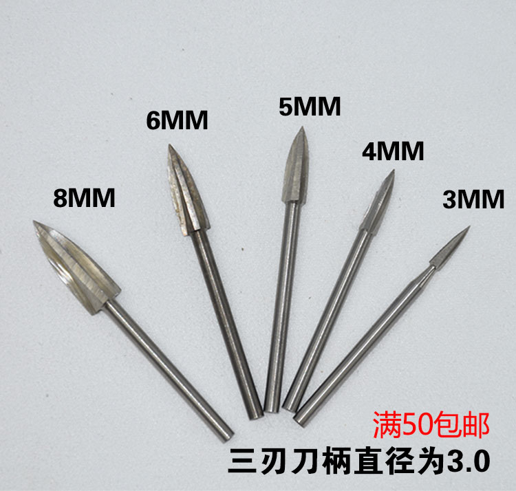 3 0 sharp edge knife electric woodworking engraving knife head three-edged knife milling cutter Olive Core Nuclear Sculpture Tool Tooth Machine Accessories