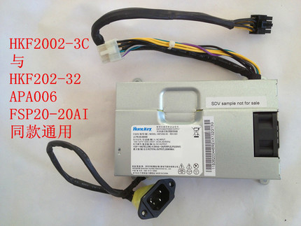 Lenovo B545 B355 B455 B540 B550 B350AllHKF2002-3C APC006 Power Supply