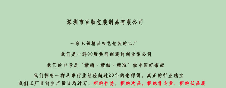 фланель сумки 定做绒布袋抽绳束口袋珠宝饰品防尘收纳袋活动礼品包装布袋印logo 3269168