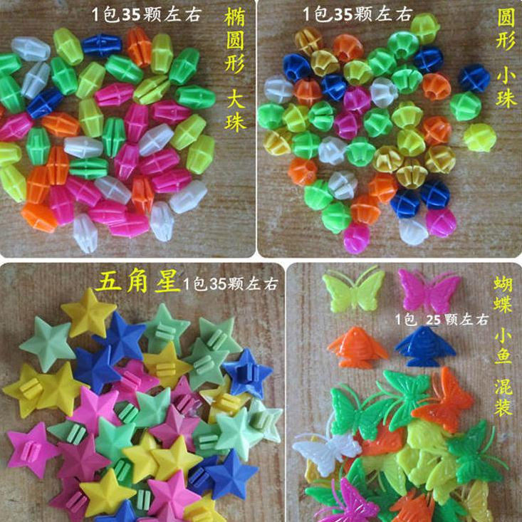 Bicycle color beads Bicycle mountain bike stroller wire spokes Plastic round long color beads with luminous rim decoration