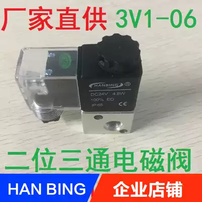 Factory Direct supply pneumatic solenoid valve 3V1-06 1 G1 8 AC220V AC110V DC24V DC12V