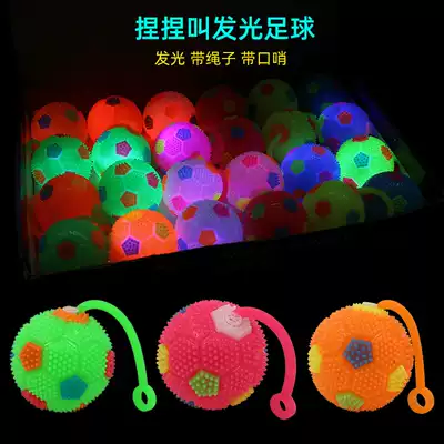 Luminous massage ball with whistle pinching called flash football elastic crystal ball stalls night market vent toys