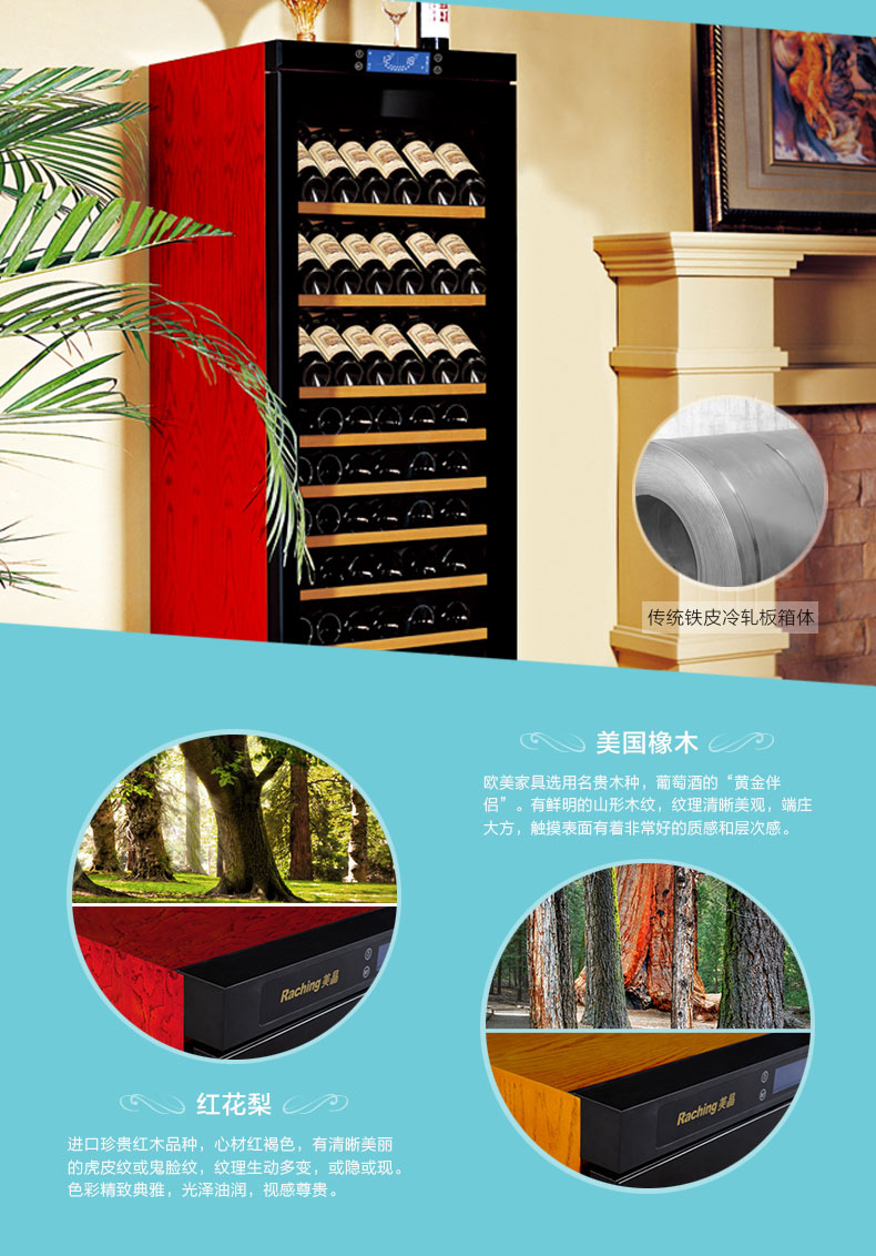 tủ rượu treo tường phòng khách Rạch 美 W470B đôi nhiệt độ rượu làm lạnh tủ lạnh tủ lạnh tủ rượu gỗ rắn tủ lạnh nhà trà - Tủ rượu vang tủ rượu mini phòng khách