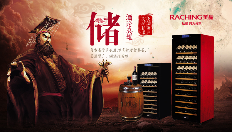 tủ rượu treo tường phòng khách Rạch 美 W470B đôi nhiệt độ rượu làm lạnh tủ lạnh tủ lạnh tủ rượu gỗ rắn tủ lạnh nhà trà - Tủ rượu vang tủ rượu mini phòng khách