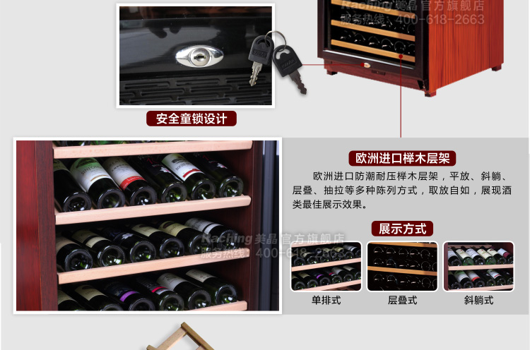 tủ rượu góc hiện đại Rạch / 美 W470A tủ lạnh giữ nhiệt tủ lạnh tủ rượu gỗ rắn tủ lạnh nhà trà đá thanh - Tủ rượu vang tủ rượu mini