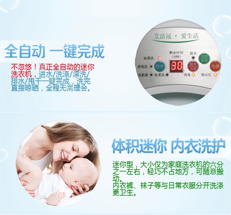 Beibei Jie mini khử trùng tự động giặt vớ đồ lót máy giặt micro nhỏ bé em bé máy giặt máy giặt toshiba 9kg