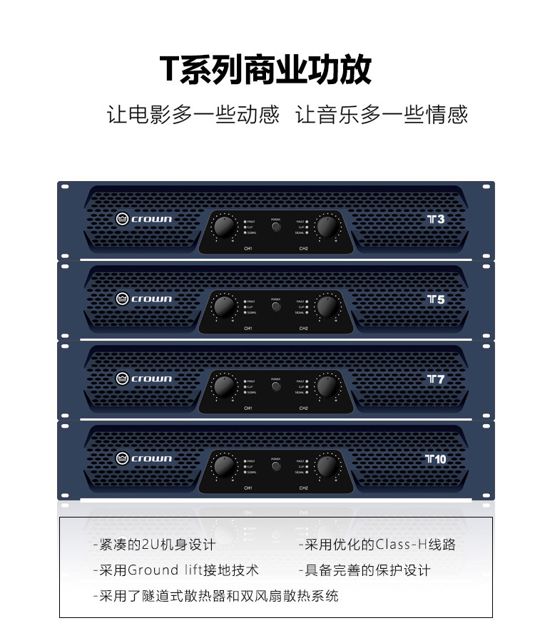 CROWN T3 T3 T5 T5 T7 T10 Entertainment back stage Fever Fever Utilita Professional High Power Stage Bar KTV