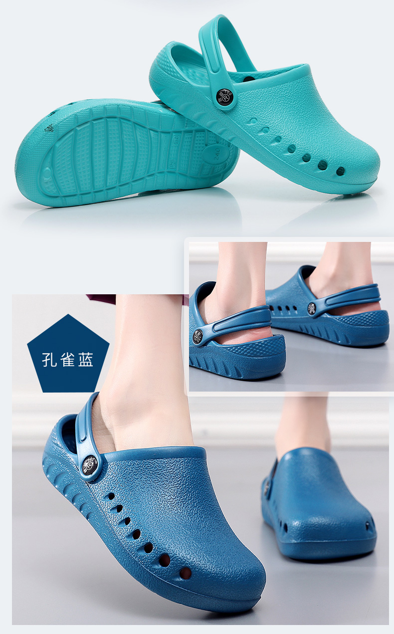 Dép sandal y tế trơn, chống trượt crocs,giày phẫu thuật Baotou