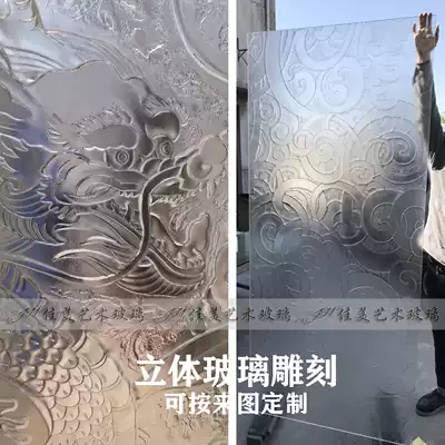 Art glass customization to customize various glass craftsmanship to make up the price difference special hyperlinks to consult customer service