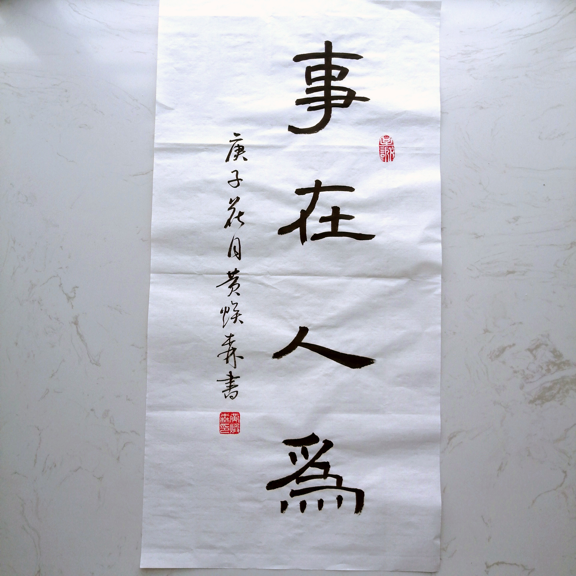 The artificial writing handwriting works custom brush - making facial paintings in the drawing room decoration office