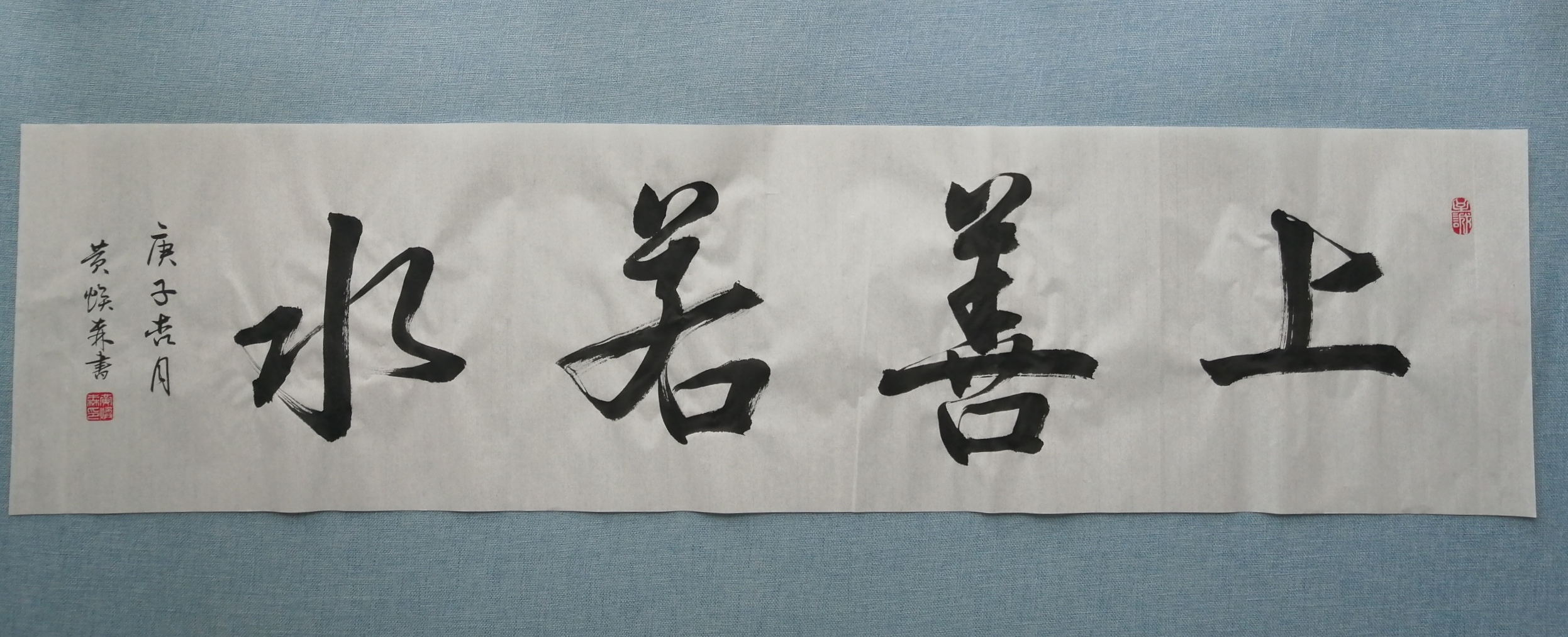 Upper Kindness and Water Lines Book handwritten calligraphic work Customized brush Authenticity Trail Banner Living Room Decoration Office Hang Painting