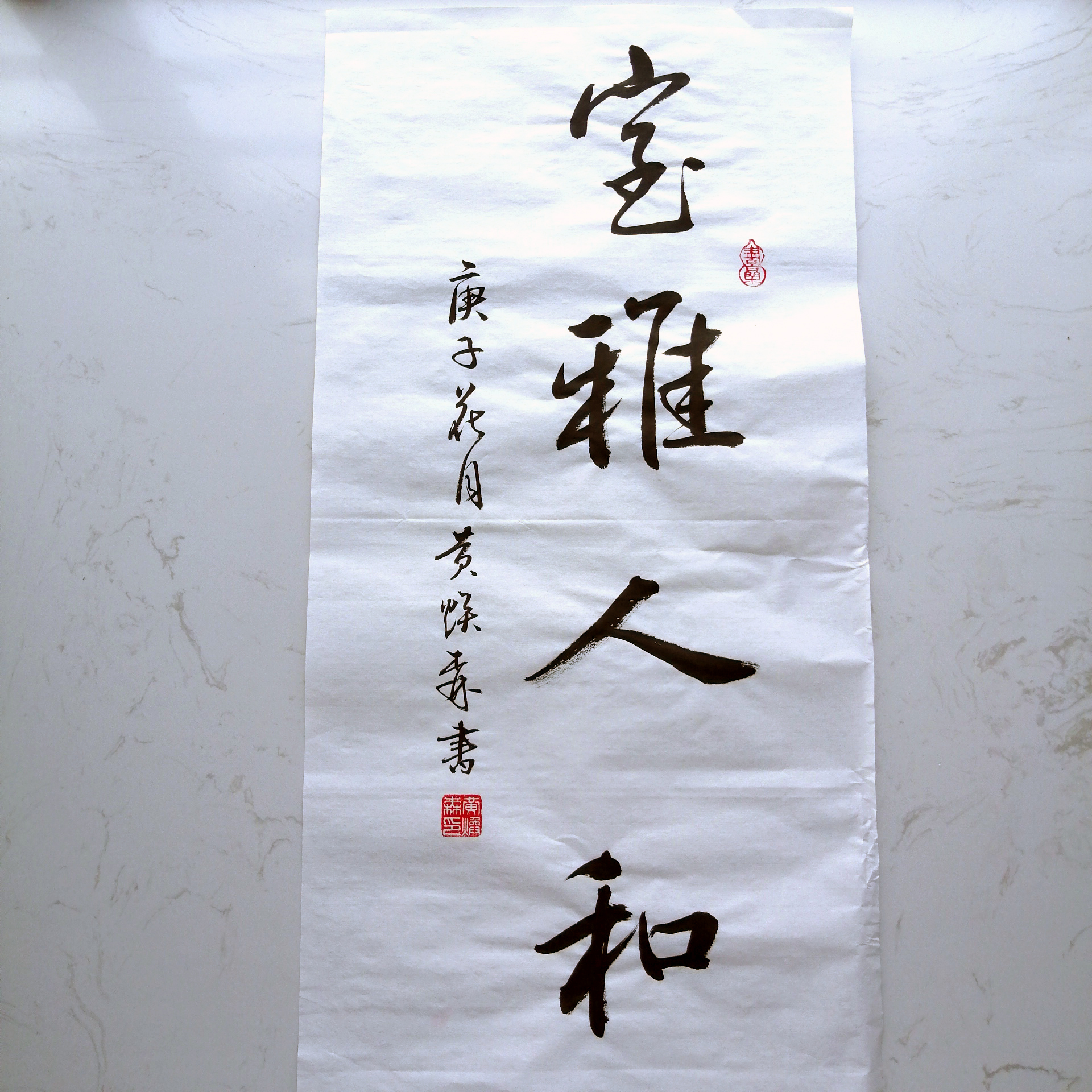 Room Artist and Writer Handwritten Calligraphy Works Customized Brushstrokes Authentic Canvas Stripes Living Room Decor Office Hanging Paintings